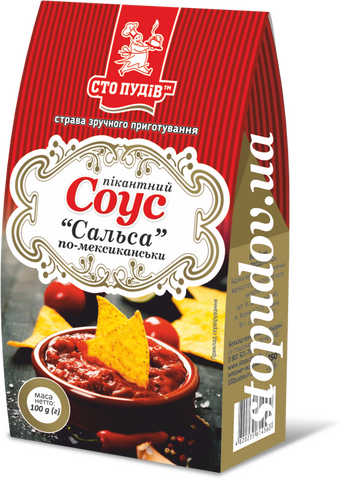 Соус (Сто пудів) Сальса по-мексіканськи 100г (6)